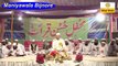 Recitation of Quran _ Qari Mohammad Wasif Deoband _Mehfil-e-Husn-Qirat _ Maniyawala Bijnore