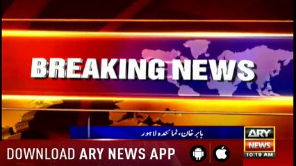Mobile phone services suspended in areas nearby Lahore airport
