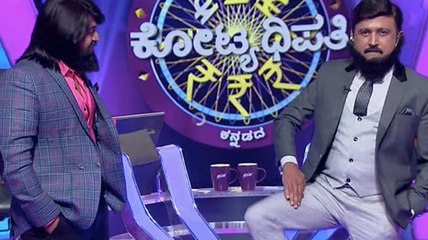 Kannadada Kotyadipathi season 3 :   ಯಶ್ ಮುಂದೆ ತೊಡೆ ತಟ್ಟಿ ಡೈಲಾಗ್ ಹೊಡೆದ ರಮೇಶ್ ಅರವಿಂದ್...!!