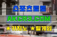 온라인카지노  인터넷카지노 AKCR3쩜 C0M 、♡ 사설카지노