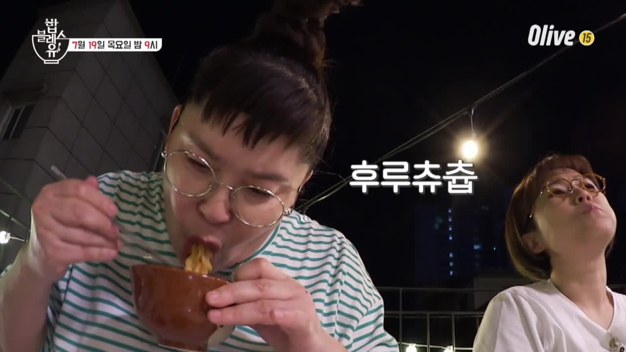 영자언니 라면 먹어주세요 제발요~~!!