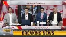 Ch Ghulam Hussain Reveled Shahbaz Sharif's And Nawaz Sharif Discussion