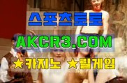 온라인카지노사이트  인터넷카지노사이트 AKCR3쩜 C0M 、♡ 바카라