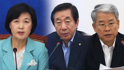 "강력한 민생 개혁" vs "정부 실정 파헤칠 것" / YTN