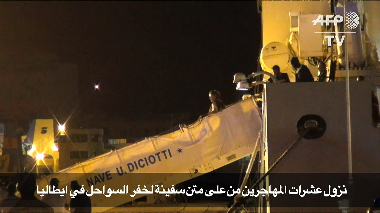 نزول عشرات المهاجرين من على متن سفينة لخفر السواحل في ايطاليا