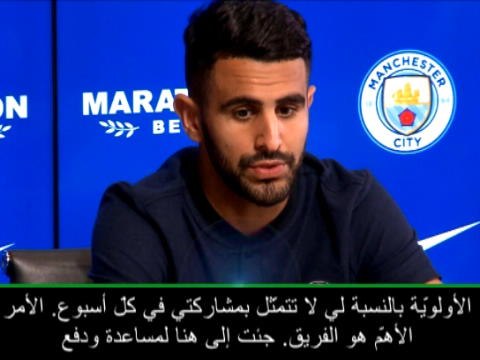 عام: الدوري الإنكليزي: سألعب في كلّ أسبوع إن كنتُ أستحقّ ذلك- محرز