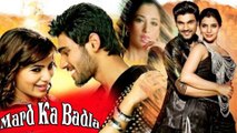 Mard Ka Badla (Alludu Seenu) 2018 Full Hindi Dubbed Trailer - Samantha, Bellamkonda Srinivas