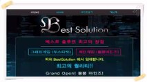 폭탄게임 분양bestsolution7.com 두뇌게임분양 두뇌게임분양 최고의퀄리티 붐붐마인즈 분양▼지뢰게임 분양★두뇌게임 임대▨붐붐마인즈분양