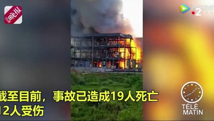 Explosion dans une usine chimique en Chine: 19 morts et 12 blessés