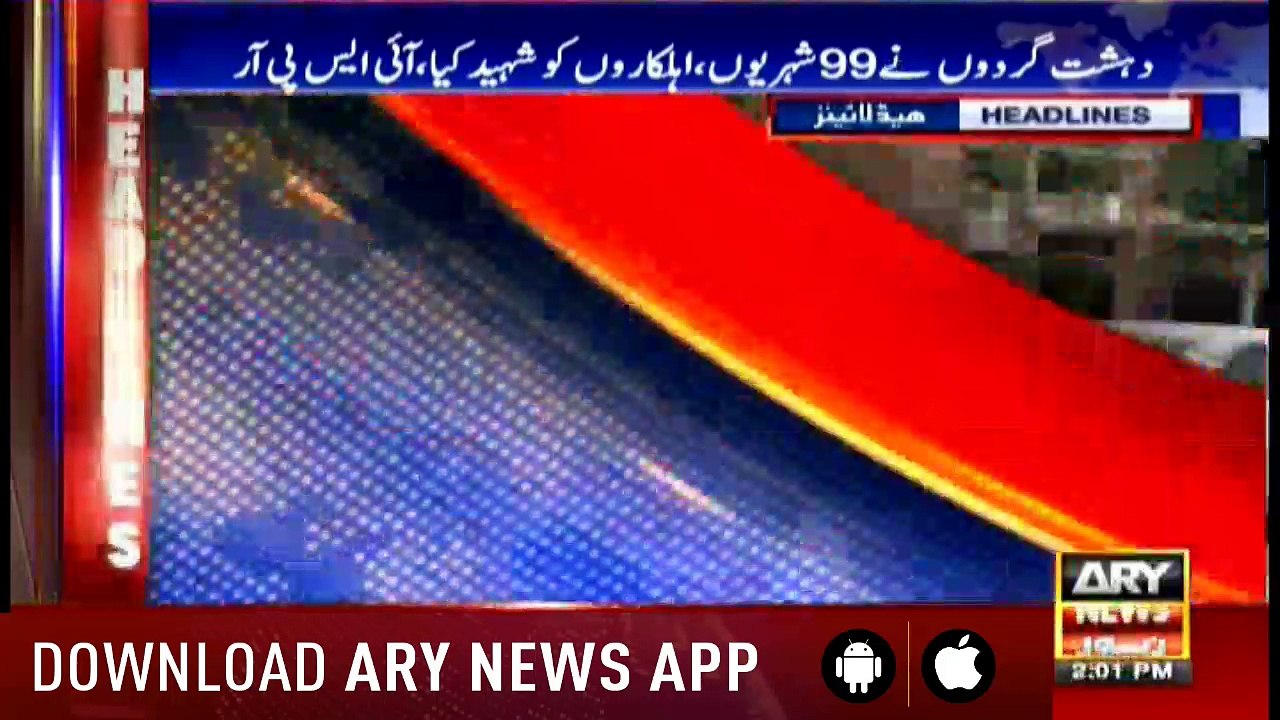 Headlines 1400 13th July 2018