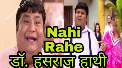 Tarak Mehta's "Ulta Chashma", Dr. Hathi dies from HeartAtack | TODAY NEWS IN हिन्दी
