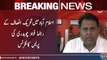 Press conference of PTI leader Fawad Chaudhry in Islamabad