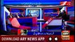 ARY Transmission Bari Corruption Baray Mujrim 1pm  to 2pm with Maria Memon & Waseem Badami  13th July 2018