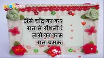 Good Night wishes || whatsaap Video Message || Shayari || Good thought || Love Quote