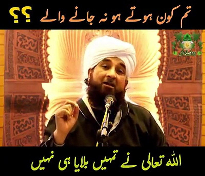 ISLAMIC LECTURE : " SATTAAR MAO SE ZIYADA , ALLAH PIYAR KARTA HAI , APNE BANDE SE " - SUBHANALLAH