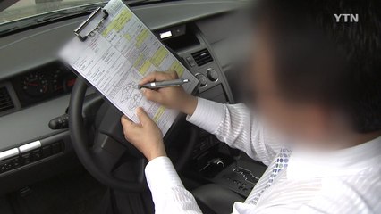 다른 사고까지 청구...렌터카 수리비 덤터기 주의 / YTN