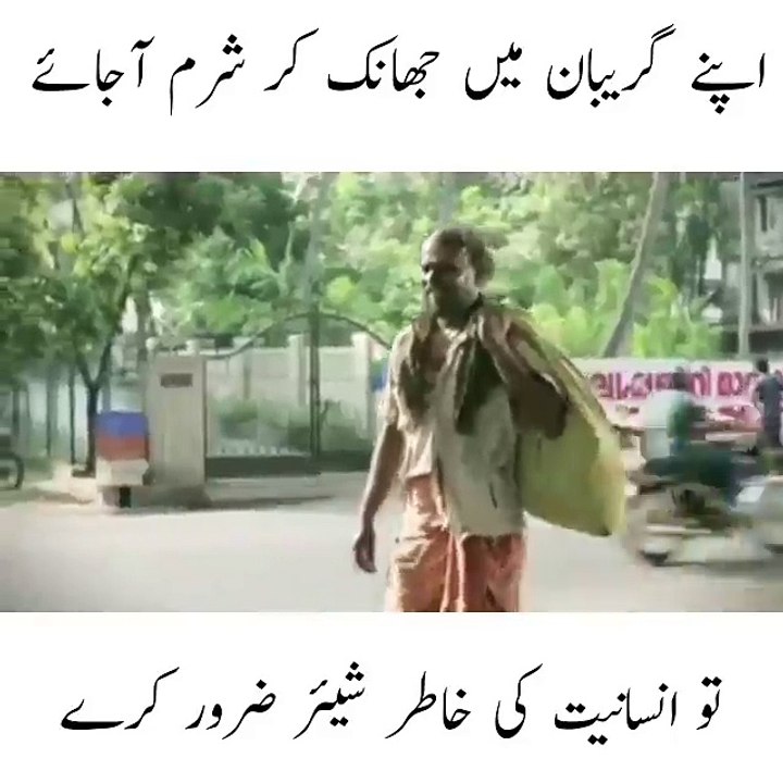 MOTIVATIONAL VIDEO : " NAIKI KARNAY KA JAZBA HONA CHAYE , TO NAIKI HO JATI HAI " - HUZAIFA JANI COLLECTION