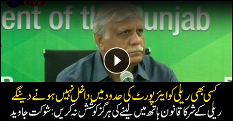 PMLN did not seek permission for any rally, says Shaukat Javed