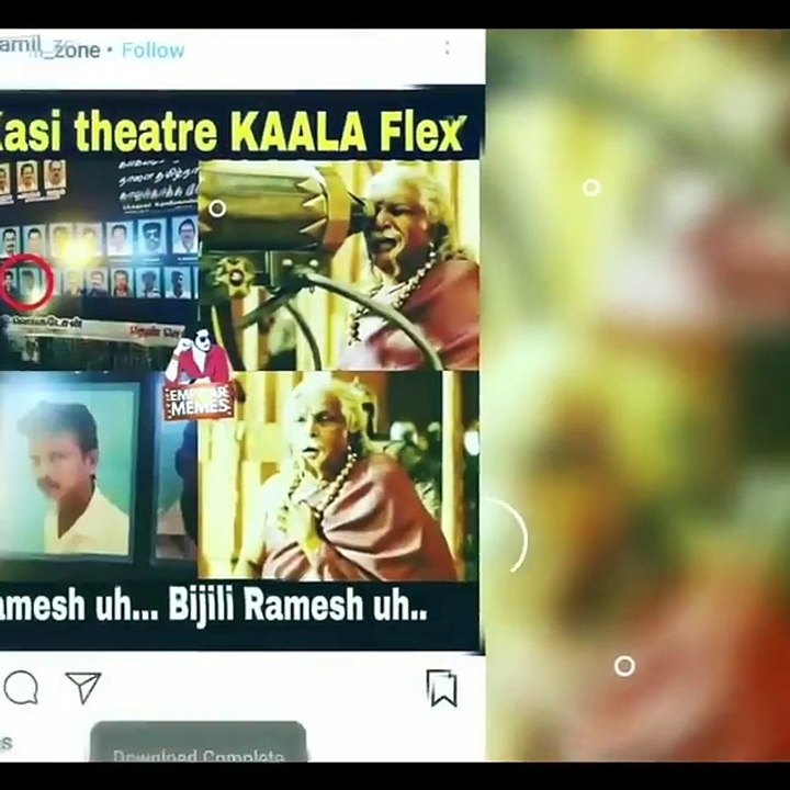 Thalavan BIjile Ramesh