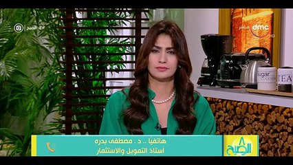 خبير اقتصادى: إشادة المؤسسات الدولية بالاقتصاد المصرى دليل على نجاح الإصلاحات