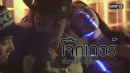 EP1_ជីវិតបងដើម្បីអូន