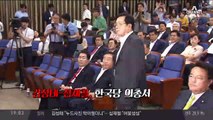 ‘막장’ 한국당 “김성태 나가라”