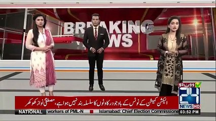 Is Marvi Memon Going To Leave PML-N