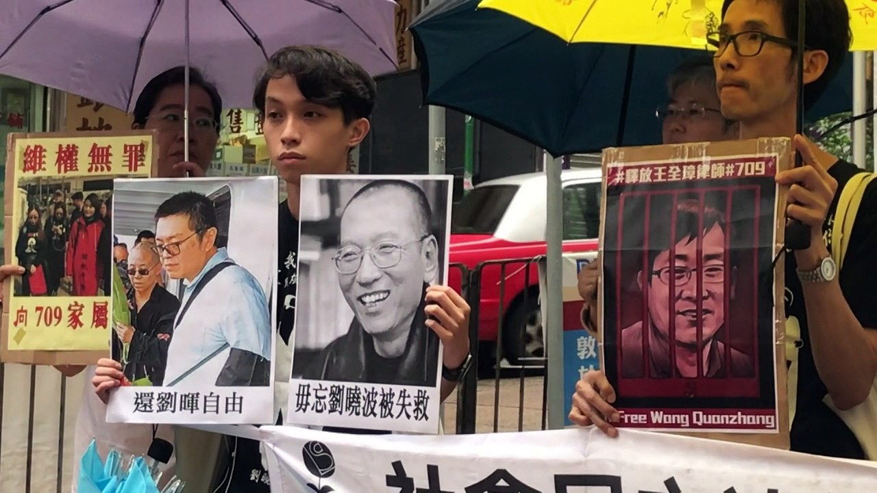 Ein Jahr nach seinem Tod - Gedenken an Liu Xiaobo