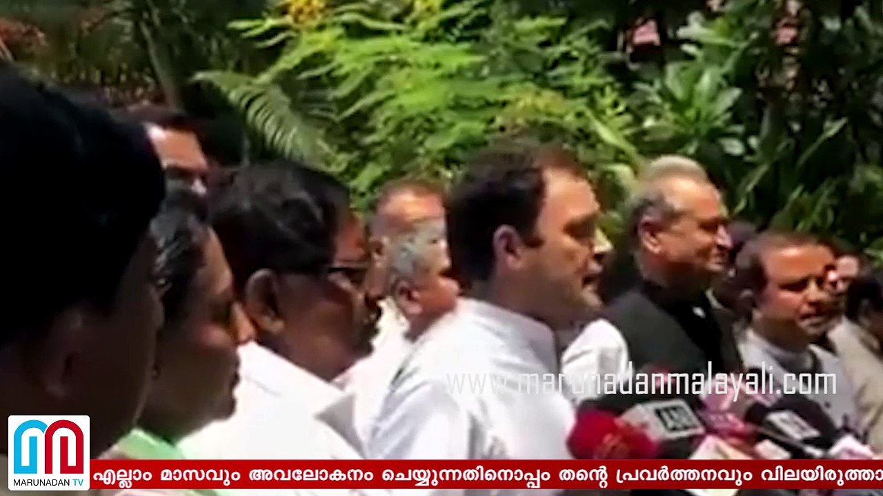 Rahul gandhi new plans