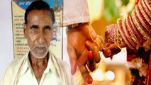 शादी का झांसा देकर 65 साल के वृद्ध से हथिया ली 11 लाख की ज़मीन