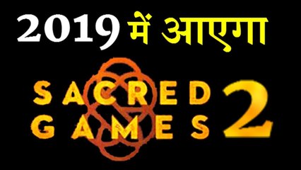 SACRED GAMES Season 2 Coming Soon in 2019