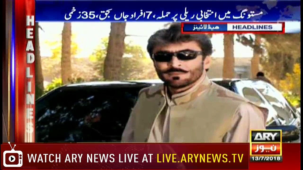 Headlines 1700 13th July 2018