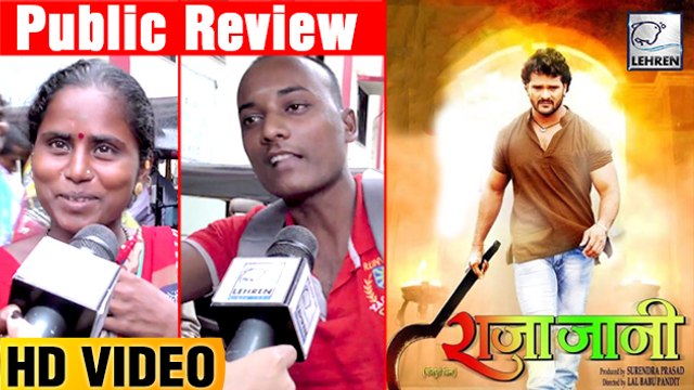 खेसारी लाल की 'राजा जानी' मुंबई में हुई रिलीज़ | Raja Jani | Khesari Lal Yadav