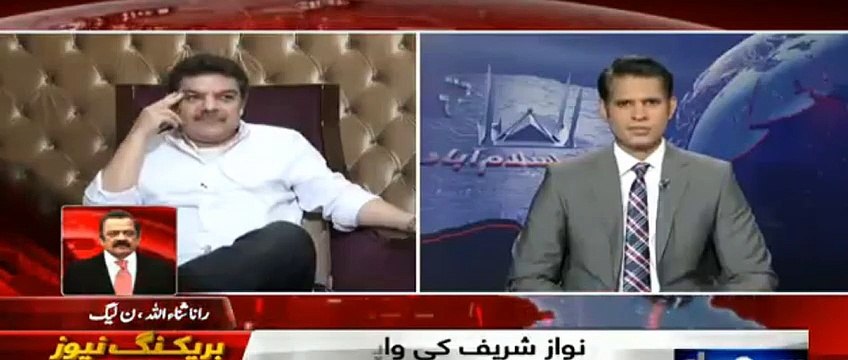 To Welcome Nawaz Sharif Is A Deed Greater Than Performing Hajj - Rana Sanaullah's Fatwa