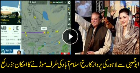 Nawaz Sharif's flight likely to be diverted to Islamabad: sources