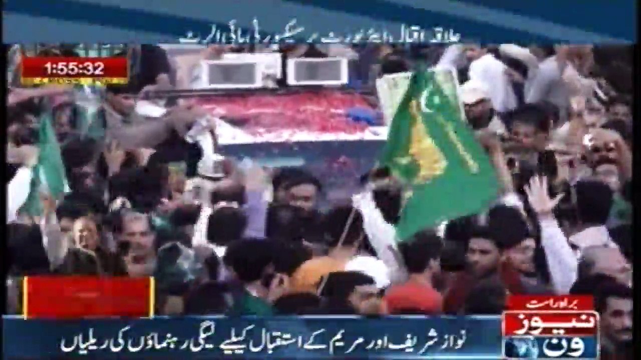 Lahore PM Azad Kashmir arrived at Lahore