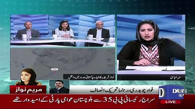 Apne Zati Mafaad Kay Liye Jail Jare Hai Apni Naslon Ki Siyasat Bachane Kay Liye Ae Hai Pakistan Se Koi Taluq Nahi Inka.. Fawaad Chaudry