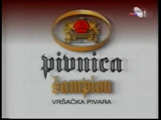 RTS 1 - blok reklama, maj 1996.