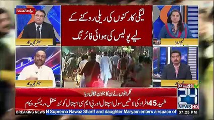 Nasim Zehra @ 8 - 13th July 2018