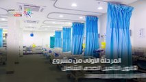 فيديو جراف.. كيف أصلح الرئيس مسار المنظومة الصحية × 6 إجراءات؟