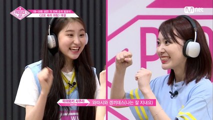 [5회] '사쿠라 괜찮아요!?' 고요 속의 외침 2탄