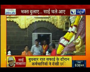 शिरडी में साई बाबा के प्रकट होने की खबर, आखिर इस चमत्कार के पीछे क्या है राज?