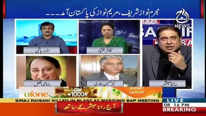 Aaj Rana Mubashir Kay Sath - 13th July 2018