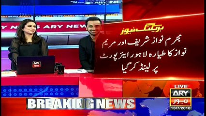 Download Video: BREAKING: Etihad Airways flight EY243 carrying Nawaz Sharif and Maryam Nawaz lands at Lahore Airport