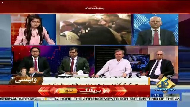 Special Transmission On Capital Tv – 13th July 2018 (8pm to 9pm)