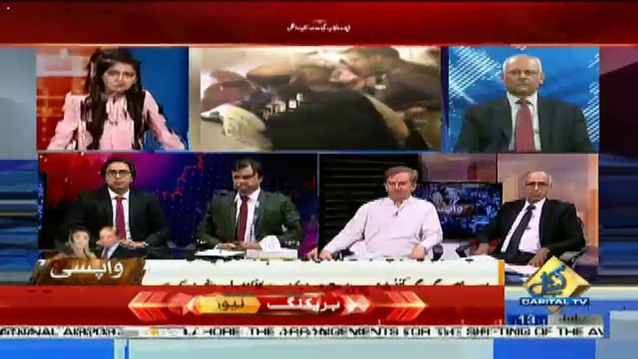 Special Transmission On Capital Tv – 13th July 2018 (8pm to 9pm)