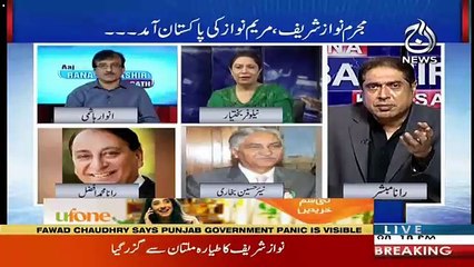 Aaj Rana Mubashir Kay Saath – 13th July 2018
