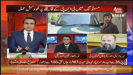 Special Show On Abb Tak– 13th July 2018.