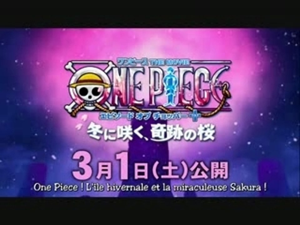 Trailer One Piece Film 9 VostFr