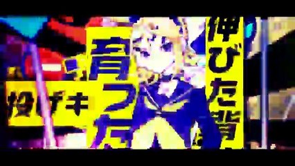 Giga - 劣等上等 ft.鏡音リン・レン【MV】